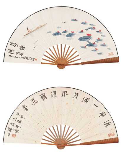 林曦明 春游图 成扇